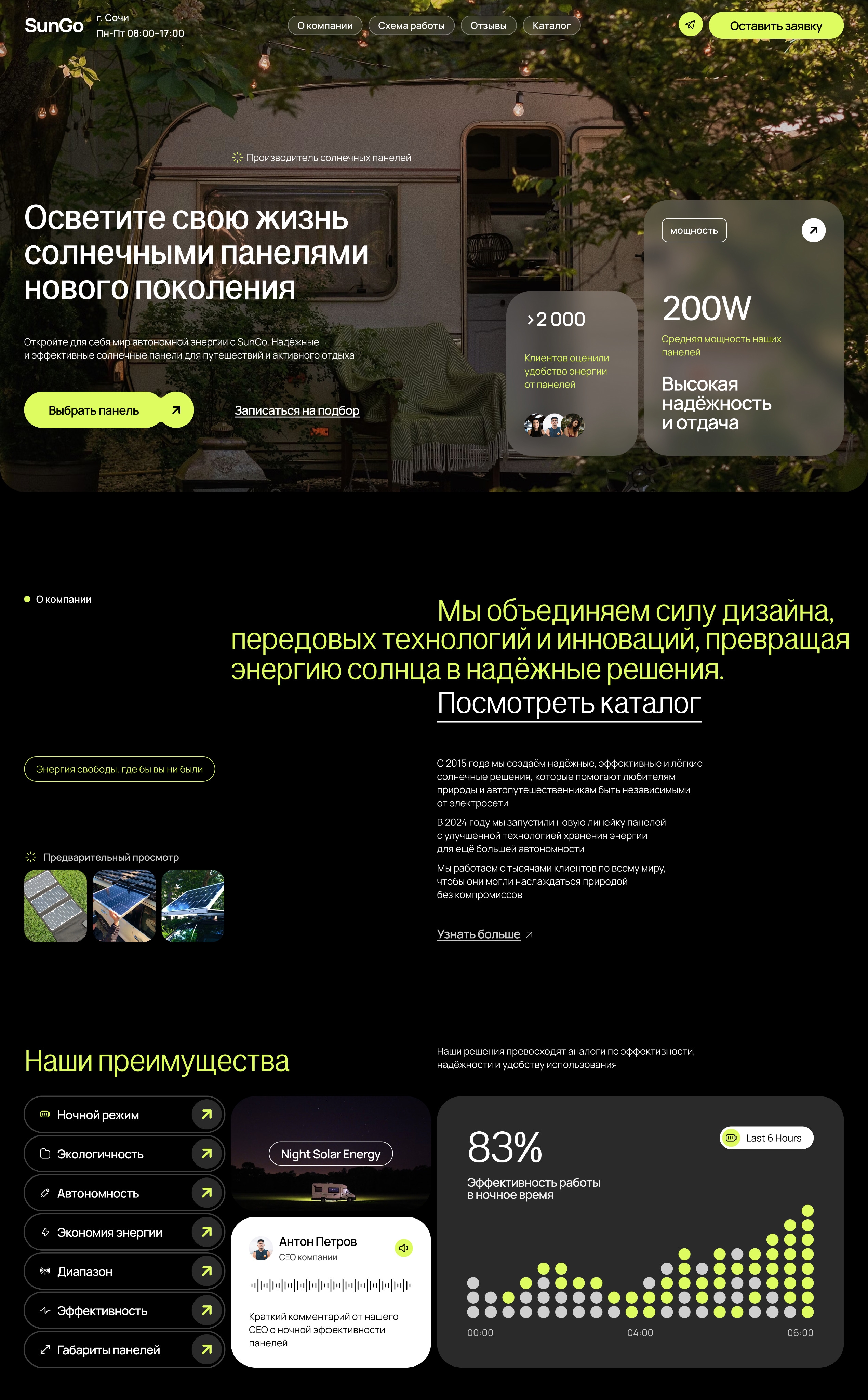 Работа ученика №10. Веб-дизайн